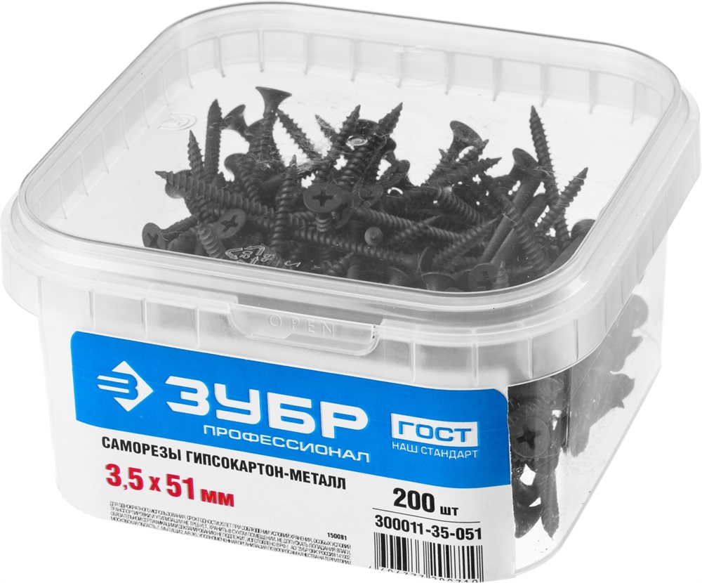 ЗУБР  СГМ, 51 х 3.5 мм, фосфатированное покрытие, 200 шт, саморез гипсокартон-металл, Профессионал (300011-35-051) 300011-35-051