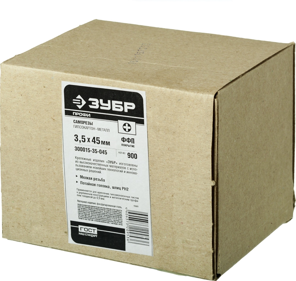 ЗУБР  СГМ, 45 х 3.5 мм, фосфатированное покрытие, 900 шт, саморез гипсокартон-металл, Профессионал (300015-35-045) 300015-35-045