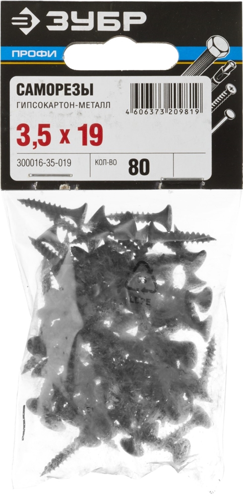 ЗУБР  СГМ, 19 х 3.5 мм, фосфатированное покрытие, 80 шт, саморез гипсокартон-металл, Профессионал (300016-35-019) 300016-35-019