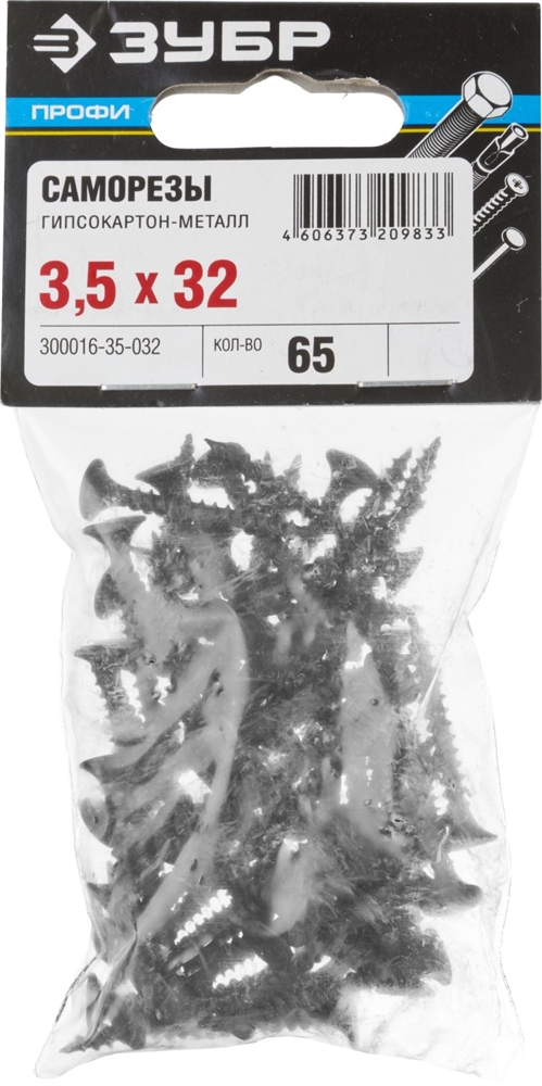 ЗУБР  СГМ, 32 х 3.5 мм, фосфатированное покрытие, 65 шт, саморез гипсокартон-металл, Профессионал (300016-35-032) 300016-35-032
