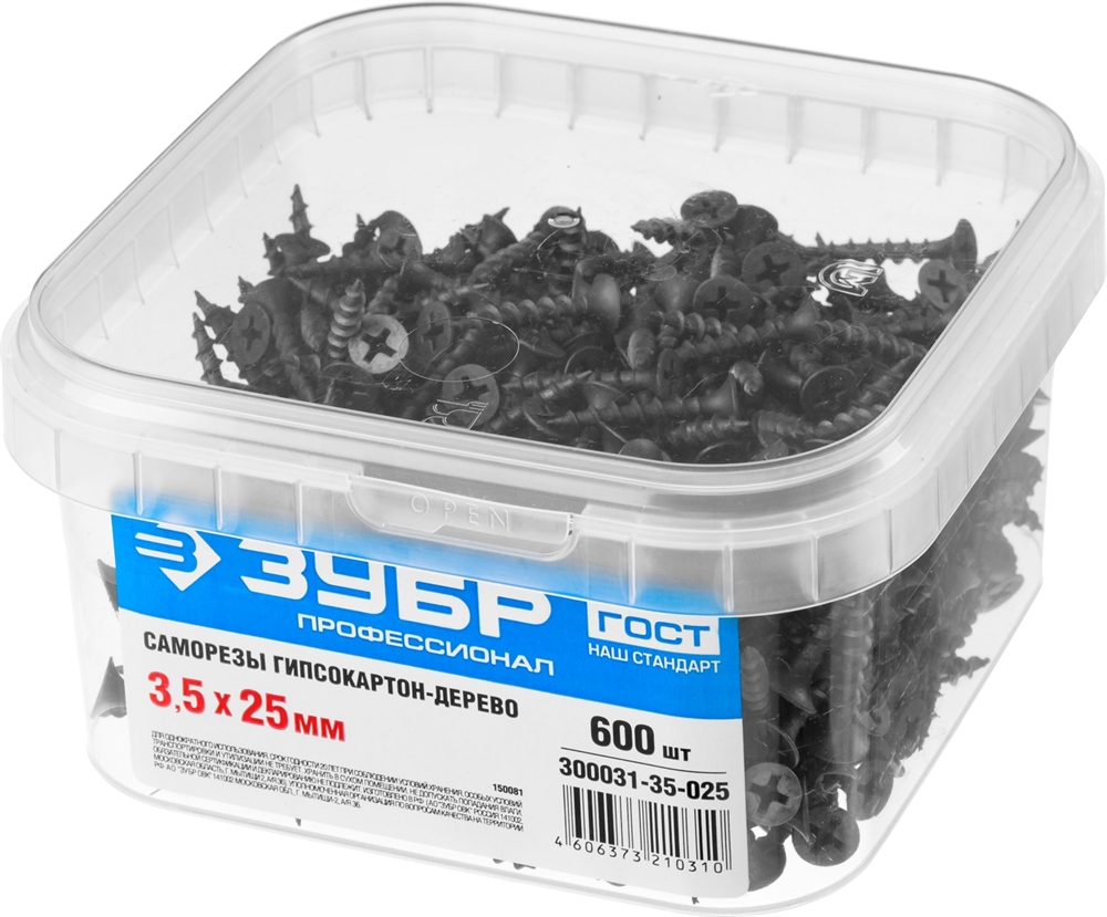 ЗУБР  СГД, 25 х 3.5 мм, фосфатированное покрытие, 600 шт, саморез гипсокартон-дерево, Профессионал (300031-35-025) 300031-35-025