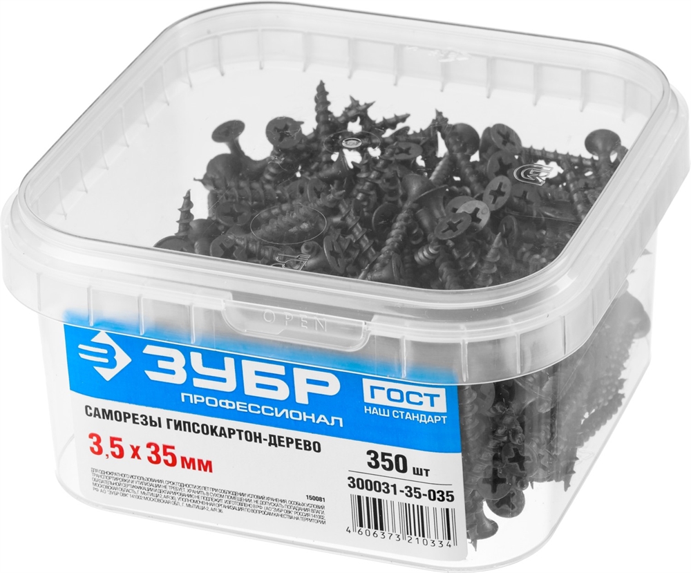 ЗУБР  СГД, 35 х 3.5 мм, фосфатированное покрытие, 350 шт, саморез гипсокартон-дерево, Профессионал (300031-35-035) 300031-35-035