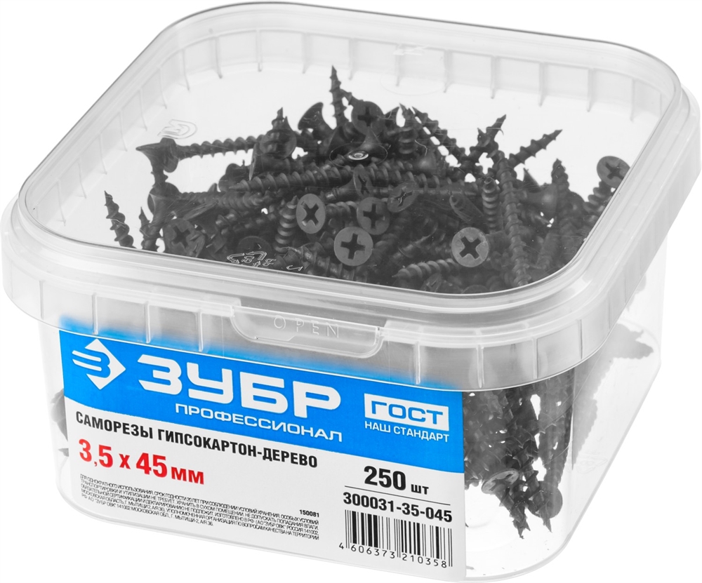 ЗУБР  СГД, 45 х 3.5 мм, фосфатированное покрытие, 250 шт, саморез гипсокартон-дерево, Профессионал (300031-35-045) 300031-35-045