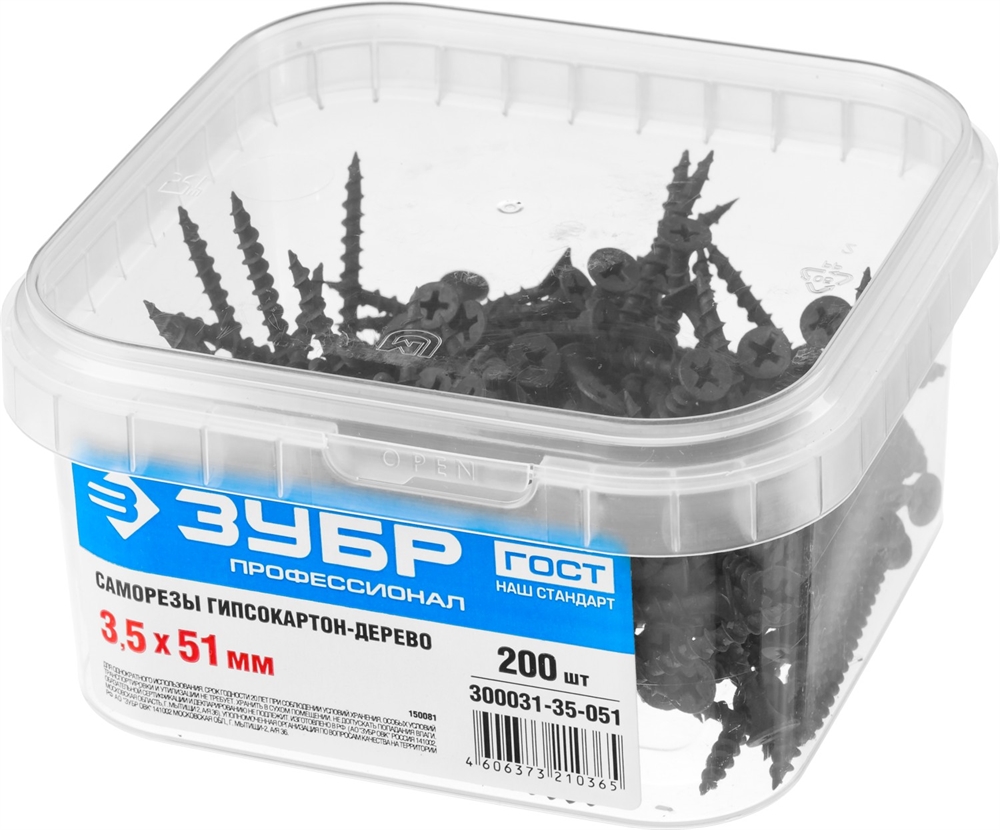 ЗУБР  СГД, 51 х 3.5 мм, фосфатированное покрытие, 200 шт, саморез гипсокартон-дерево, Профессионал (300031-35-051) 300031-35-051
