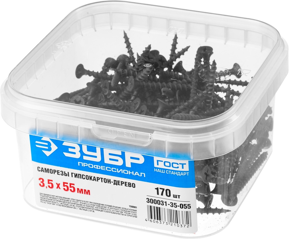 ЗУБР  СГД, 55 х 3.5 мм, фосфатированное покрытие, 170 шт, саморез гипсокартон-дерево, Профессионал (300031-35-055) 300031-35-055