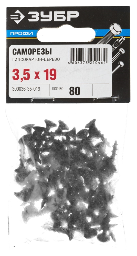 ЗУБР  СГД, 19 х 3.5 мм, фосфатированное покрытие, 80 шт, саморез гипсокартон-дерево, Профессионал (300036-35-019) 300036-35-019
