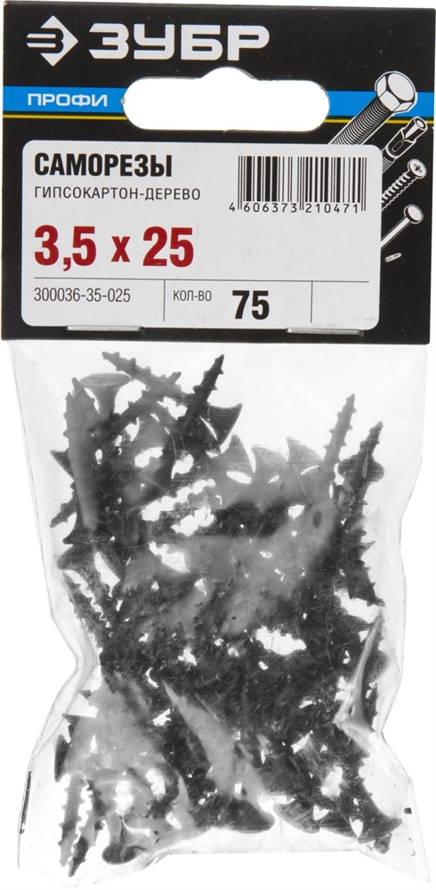 ЗУБР  СГД, 25 х 3.5 мм, фосфатированное покрытие, 75 шт, саморез гипсокартон-дерево, Профессионал (300036-35-025) 300036-35-025