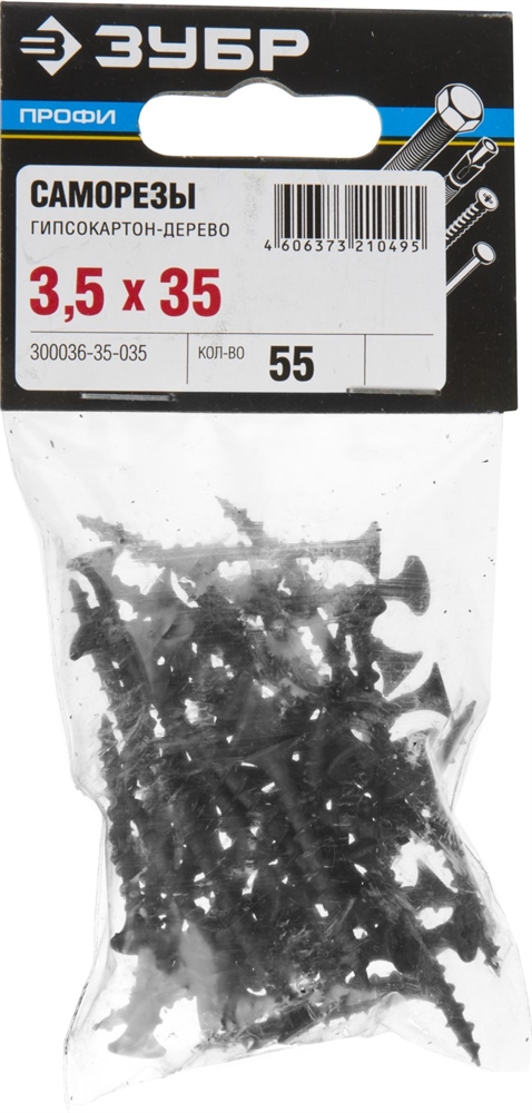 ЗУБР  СГД, 35 х 3.5 мм, фосфатированное покрытие, 55 шт, саморез гипсокартон-дерево, Профессионал (300036-35-035) 300036-35-035