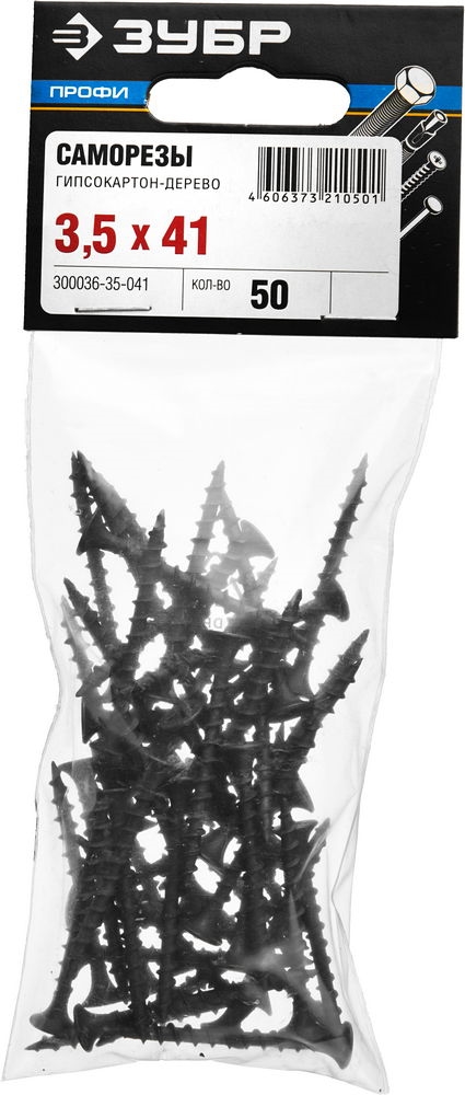 ЗУБР  СГД, 41 х 3.5 мм, фосфатированное покрытие, 50 шт, саморез гипсокартон-дерево, Профессионал (300036-35-041) 300036-35-041