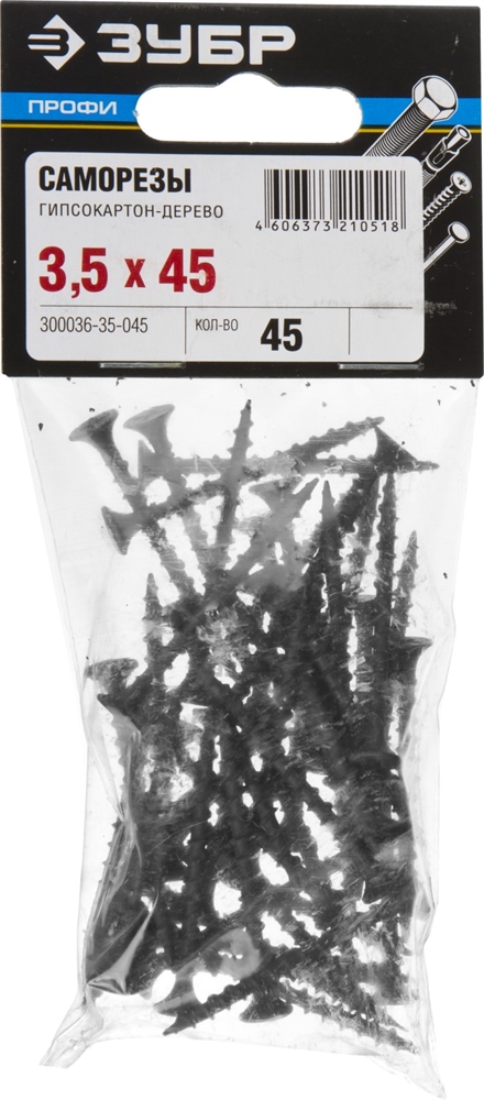 ЗУБР  СГД, 45 х 3.5 мм, фосфатированное покрытие, 45 шт, саморез гипсокартон-дерево, Профессионал (300036-35-045) 300036-35-045