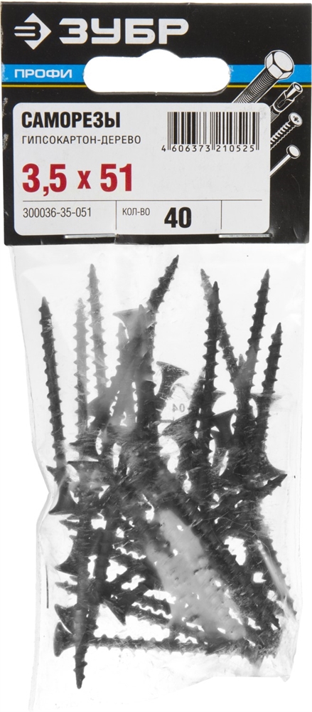 ЗУБР  СГД, 51 х 3.5 мм, фосфатированное покрытие, 40 шт, саморез гипсокартон-дерево, Профессионал (300036-35-051) 300036-35-051