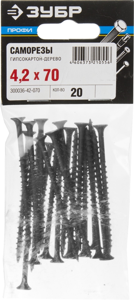 ЗУБР  СГД, 70 х 4.2 мм, фосфатированное покрытие, 20 шт, саморез гипсокартон-дерево, Профессионал (300036-42-070) 300036-42-070