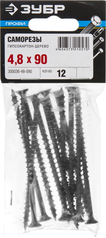 ЗУБР  СГД, 90 х 4.8 мм, фосфатированное покрытие, 12 шт, саморез гипсокартон-дерево, Профессионал (300036-48-090) 300036-48-090