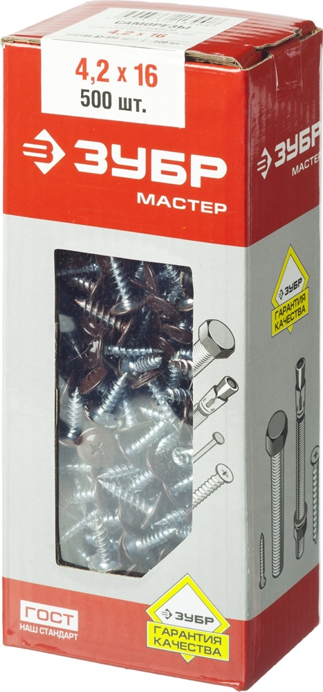 ЗУБР  ПШМ 8017, 16 х 4.2 мм, шок.-коричн., 500 шт, саморез с пресс-шайбой (300191-42-016-8017) 300191-42-016-8017