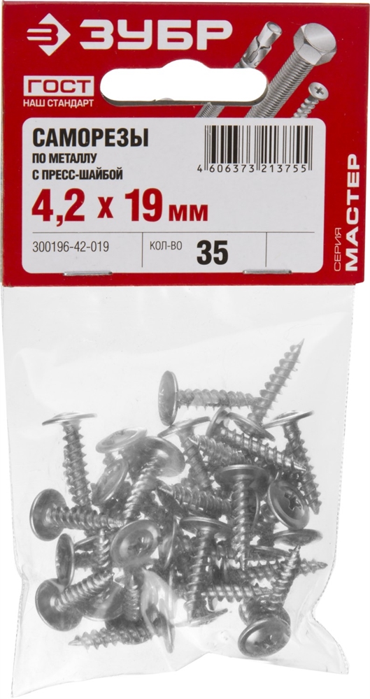 ЗУБР  ПШМ, 19 х 4.2 мм, цинк, 35 шт, саморез с пресс-шайбой (300196-42-019) 300196-42-019