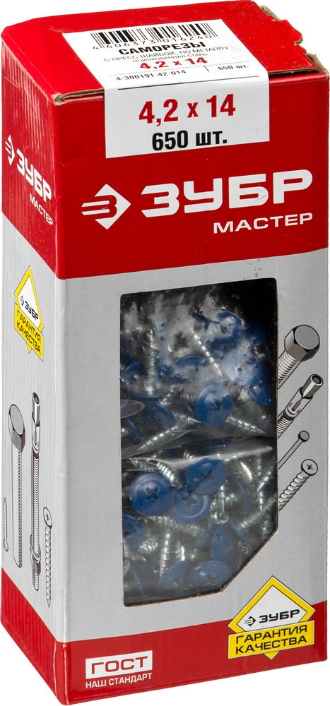 ЗУБР  ПШМ-С 8017, 16 х 4.2 мм, шок.-коричн., 500 шт, саморез с пресс-шайбой и сверлом (300211-42-016-8017) 300211-42-016-8017