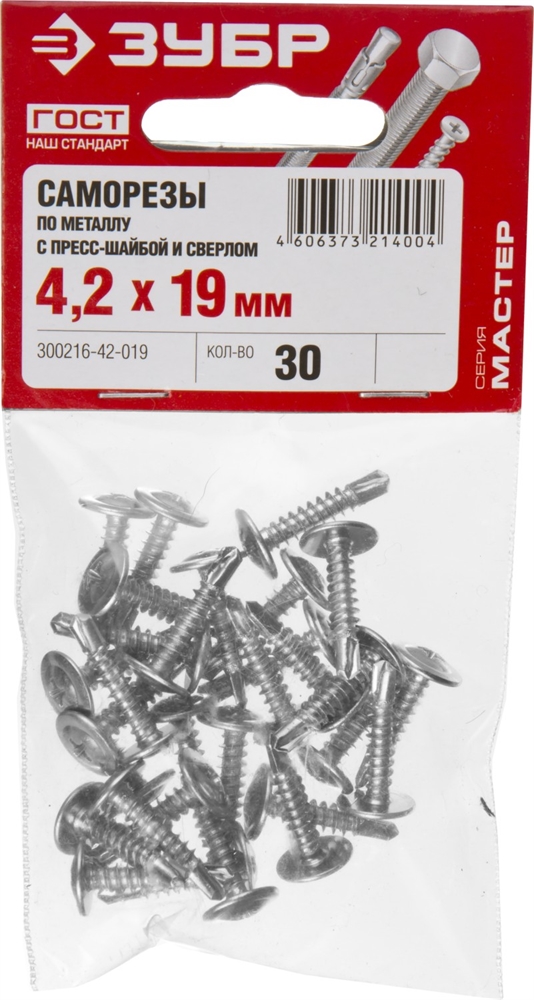 ЗУБР  ПШМ-С, 19 х 4.2 мм, цинк, 30 шт, саморез с пресс-шайбой и сверлом (300216-42-019) 300216-42-019