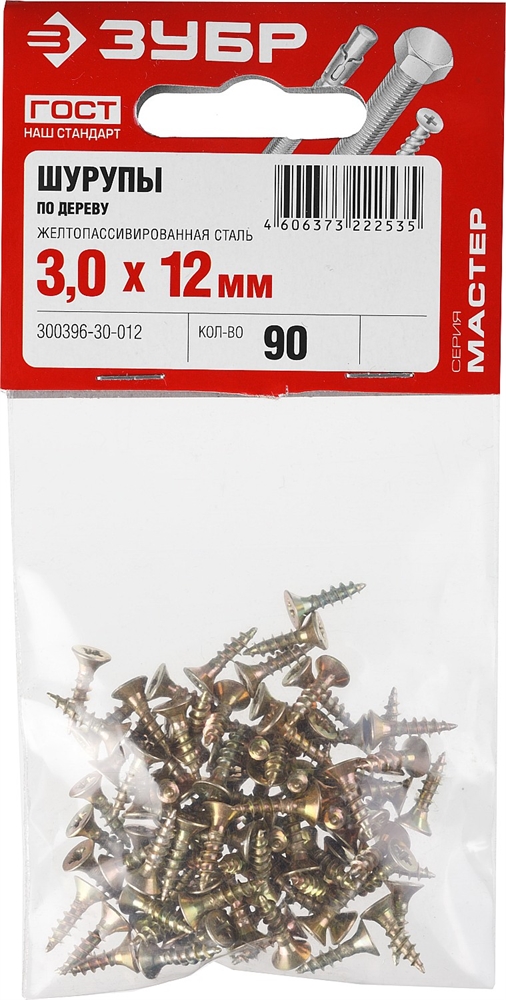 ЗУБР  СУ-Ж, 12 х 3.0 мм, желтый цинк, 90 шт, универсальный саморез (300396-30-012) 300396-30-012