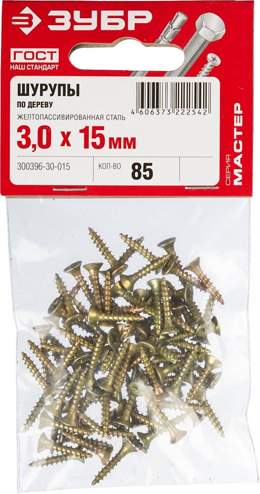 ЗУБР  СУ-Ж, 15 х 3.0 мм, желтый цинк, 85 шт, универсальный саморез (300396-30-015) 300396-30-015