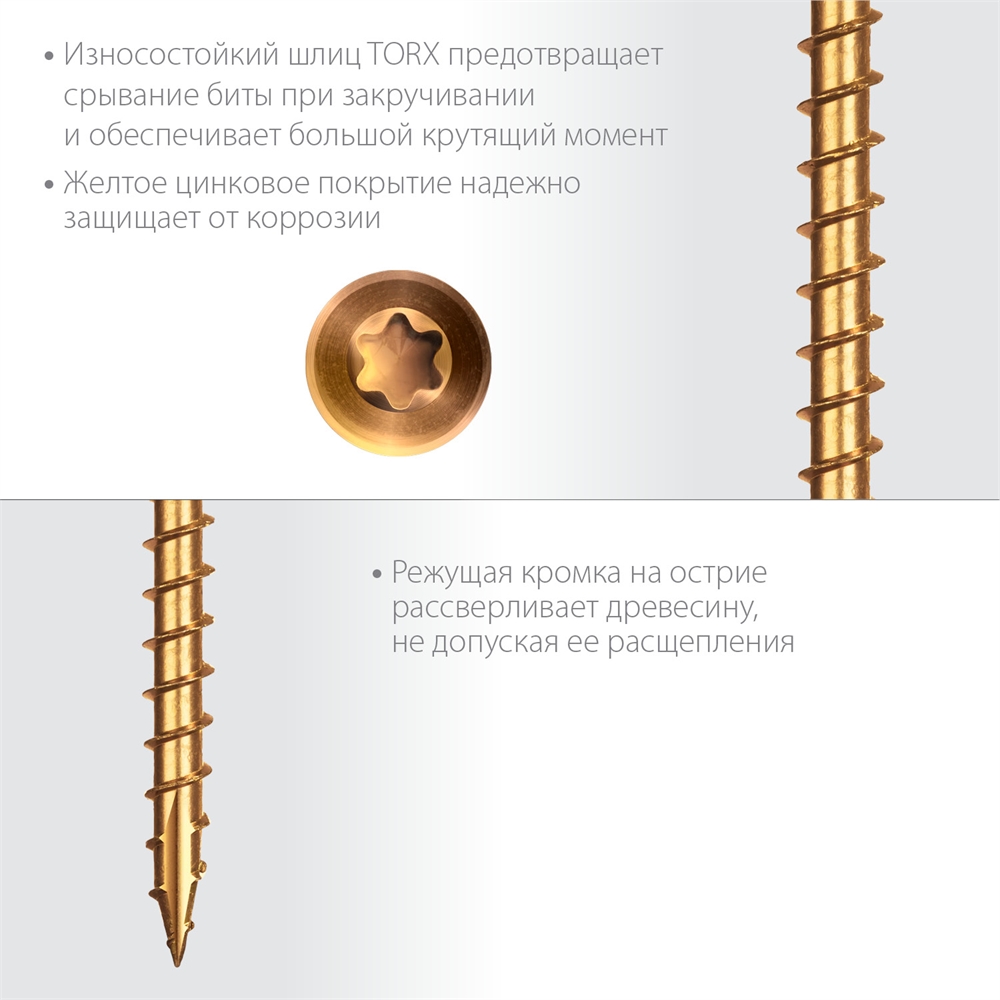 ЗУБР  СПП, 35 х 3.2 мм, TX10, цинк, 500 шт, саморез для половой доски и паркета, Профессионал (30071-32-35) 30071-32-35