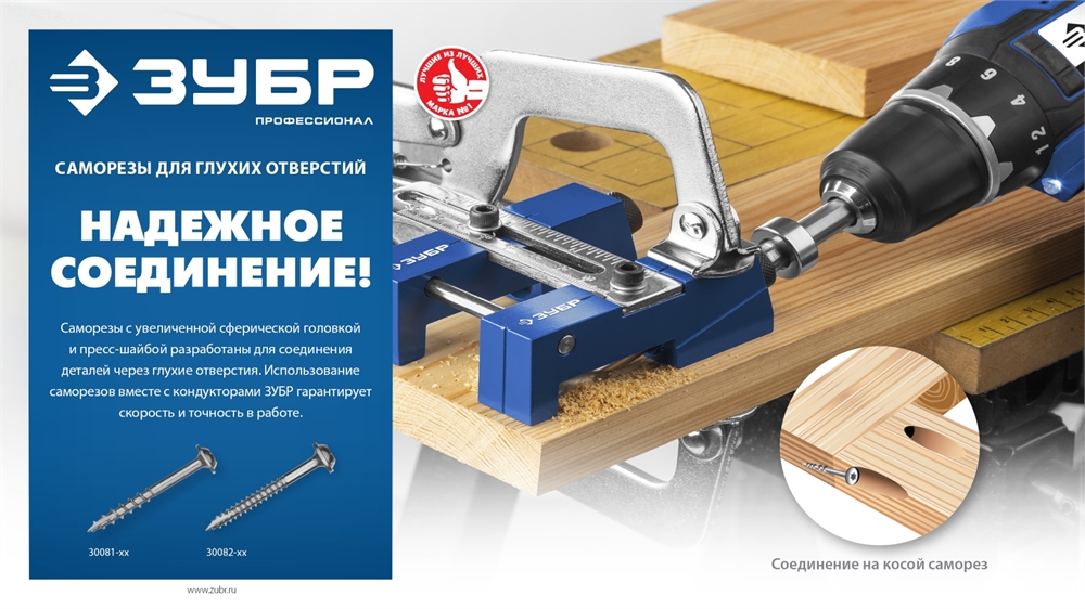 ЗУБР  25 х 4.2 мм, редкая резьба, цинк, 500 шт, саморез для глухих отверстий, Профессионал (30081-42-025) 30081-42-025