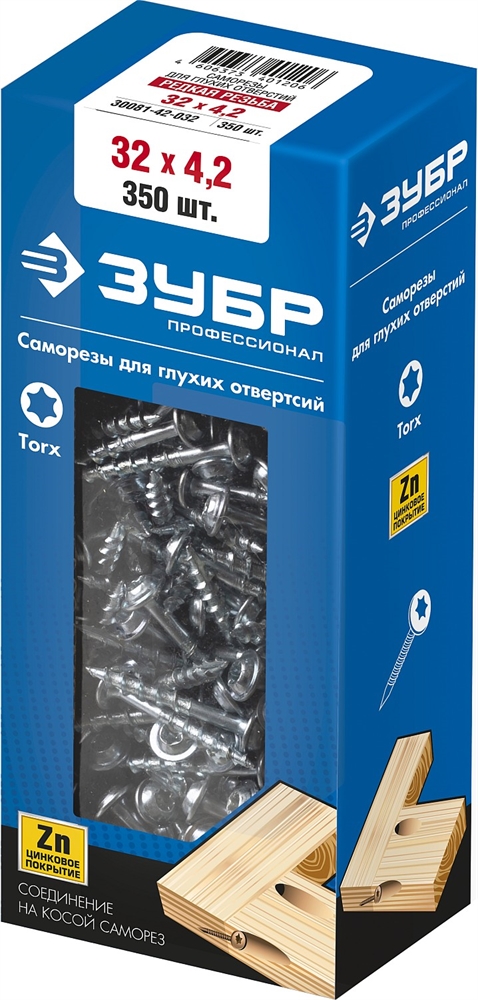 ЗУБР  32 х 4.2 мм, редкая резьба, цинк, 350 шт, саморез для глухих отверстий, Профессионал (30081-42-032) 30081-42-032
