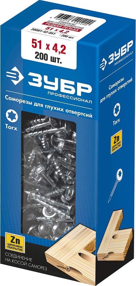 ЗУБР  51 х 4.2 мм, редкая резьба, цинк, 200 шт, саморез для глухих отверстий, Профессионал (30081-42-051) 30081-42-051