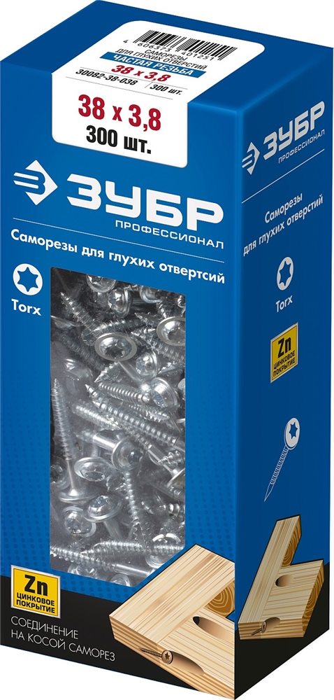 ЗУБР  38 х 3.8 мм, частая резьба, цинк, 300 шт, саморез для глухих отверстий, Профессионал (30082-38-038) 30082-38-038