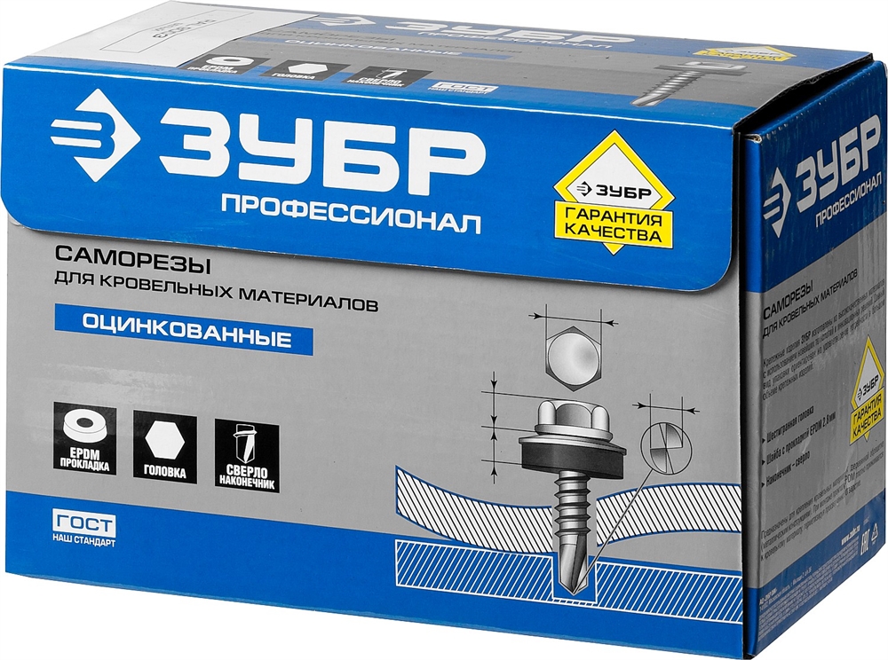 ЗУБР  СКМ 9003, 19 х 5.5 мм, белый, 500 шт, кровельный саморез, Профессионал (4-300315-55-019-9003) 4-300315-55-019-9003