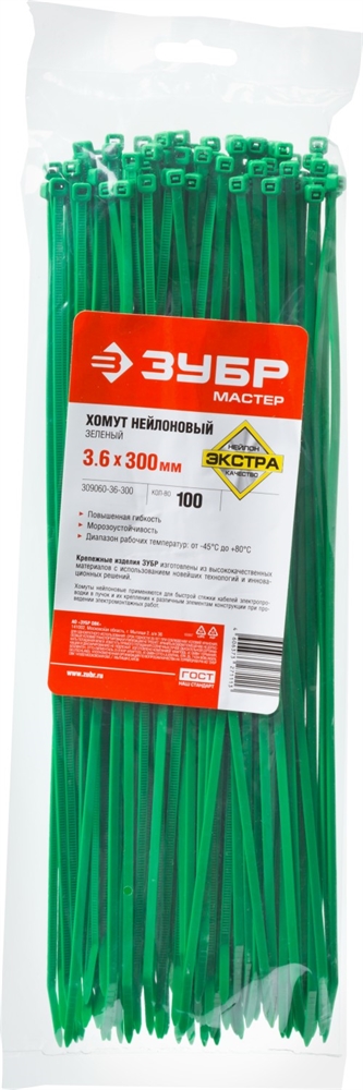 ЗУБР  КС-З1, 3.6 x 300 мм, нейлон РА66, 100 шт, зеленые, кабельные стяжки, Профессионал (309060-36-300) 309060-36-300