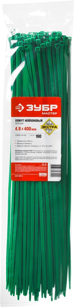 ЗУБР  КС-З1, 4.8 x 400 мм, нейлон РА66, 100 шт, зеленые, кабельные стяжки, Профессионал (309060-48-400) 309060-48-400