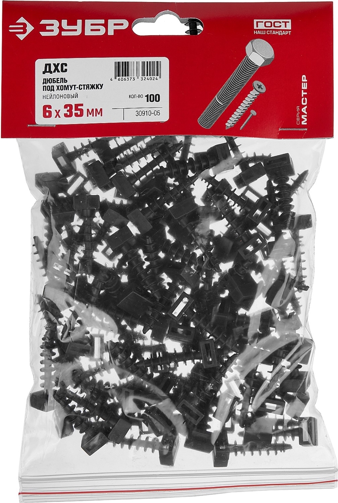 ЗУБР  ДХС, 6 x 35 мм, нейлон, 100 шт, дюбель под хомут-стяжку (30910-06) 30910-06