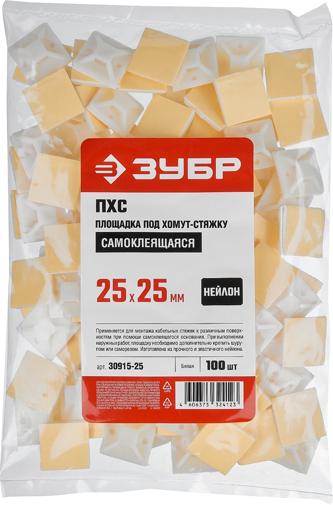 ЗУБР  ПХС, 25 x 25 мм, нейлон, 100 шт, белая, самоклеющаяся площадка под хомут-стяжку (30915-25) 30915-25