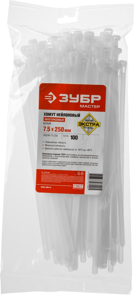 ЗУБР  КСР-Б1, 7.5 x 250 мм, нейлон РА66, 100 шт, белые, кабельные стяжки разъемные, Профессионал (309240-75-250) 309240-75-250