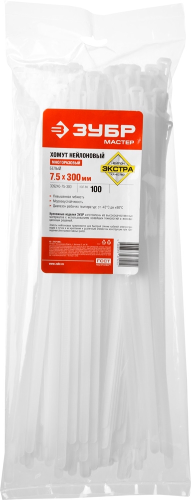 ЗУБР  КСР-Б1, 7.5 x 300 мм, нейлон РА66, 100 шт, белые, кабельные стяжки разъемные, Профессионал (309240-75-300) 309240-75-300