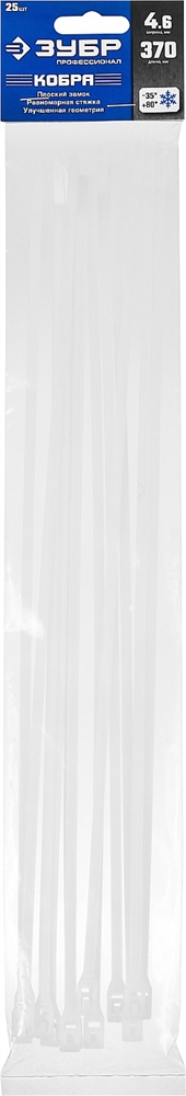 ЗУБР  КОБРА, 4.6 x 370 мм, нейлон РА66, 25 шт, белые, кабельные стяжки с плоским замком, Профессионал (30930-46-370) 30930-46-370