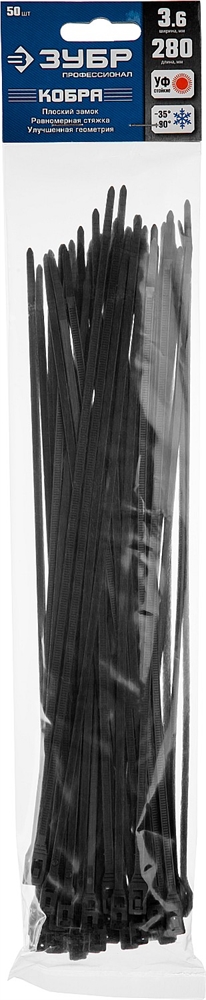 ЗУБР  КОБРА, 3.6 x 280 мм, нейлон РА66, 50 шт, черные, кабельные стяжки с плоским замком, Профессионал (30935-36-280) 30935-36-280