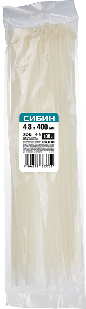 СИБИН  ХС-Б, 4.8 x 400 мм, нейлон РА66, 100 шт, белые, хомуты-стяжки (3786-48-400) 3786-48-400