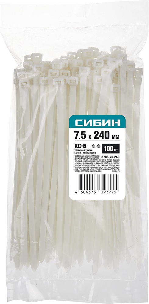 СИБИН  ХС-Б, 7.5 x 240 мм, нейлон РА66, 100 шт, белые, хомуты-стяжки (3786-75-240) 3786-75-240