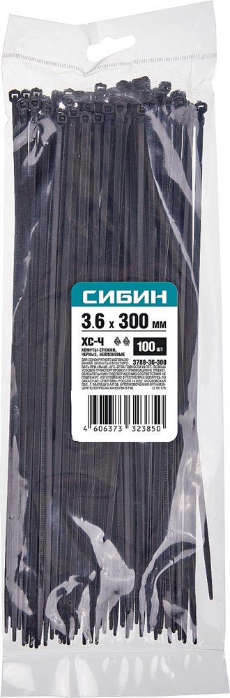 СИБИН  ХС-Ч, 3.6 x 300 мм, нейлон РА66, 100 шт, черные, хомуты-стяжки (3788-36-300) 3788-36-300