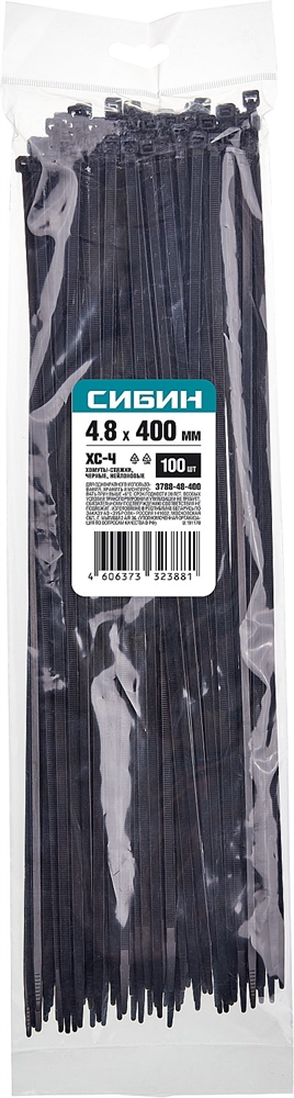 СИБИН  ХС-Ч, 4.8 x 400 мм, нейлон РА66, 100 шт, черные, хомуты-стяжки (3788-48-400) 3788-48-400