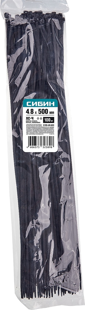 СИБИН  ХС-Ч, 4.8 x 500 мм, нейлон РА66, 100 шт, черные, хомуты-стяжки (3788-48-500) 3788-48-500