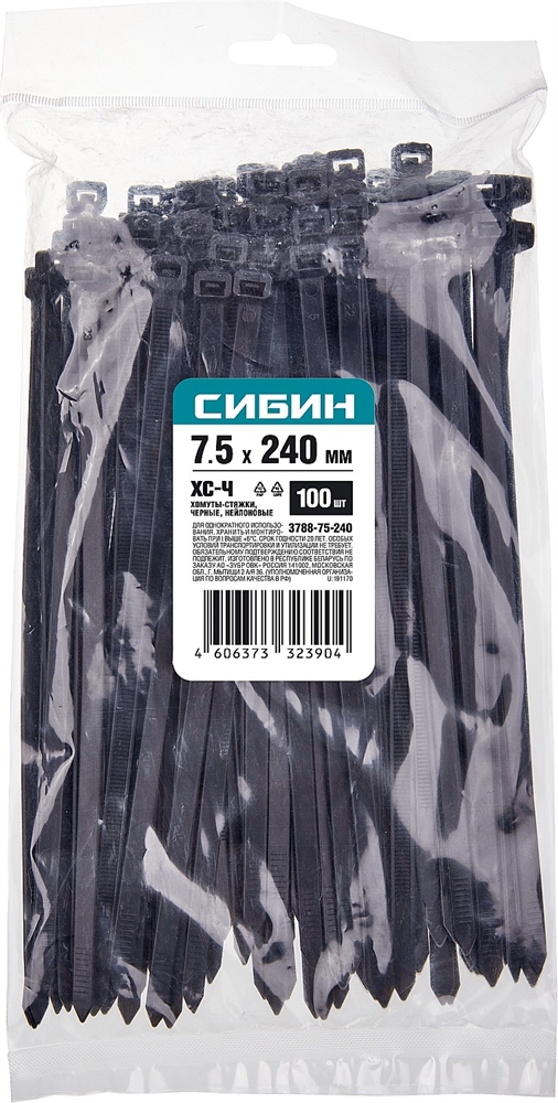 СИБИН  ХС-Ч, 7.5 x 240 мм, нейлон РА66, 100 шт, черные, хомуты-стяжки (3788-75-240) 3788-75-240