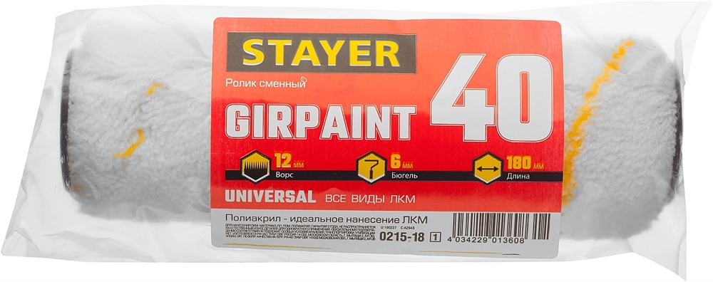 STAYER  GIRPAINT, 40 х 180 мм, бюгель 6 мм, ворс 12 мм, полиакрил, все виды ЛКМ, малярный ролик (0215-18) 0215-18_z01