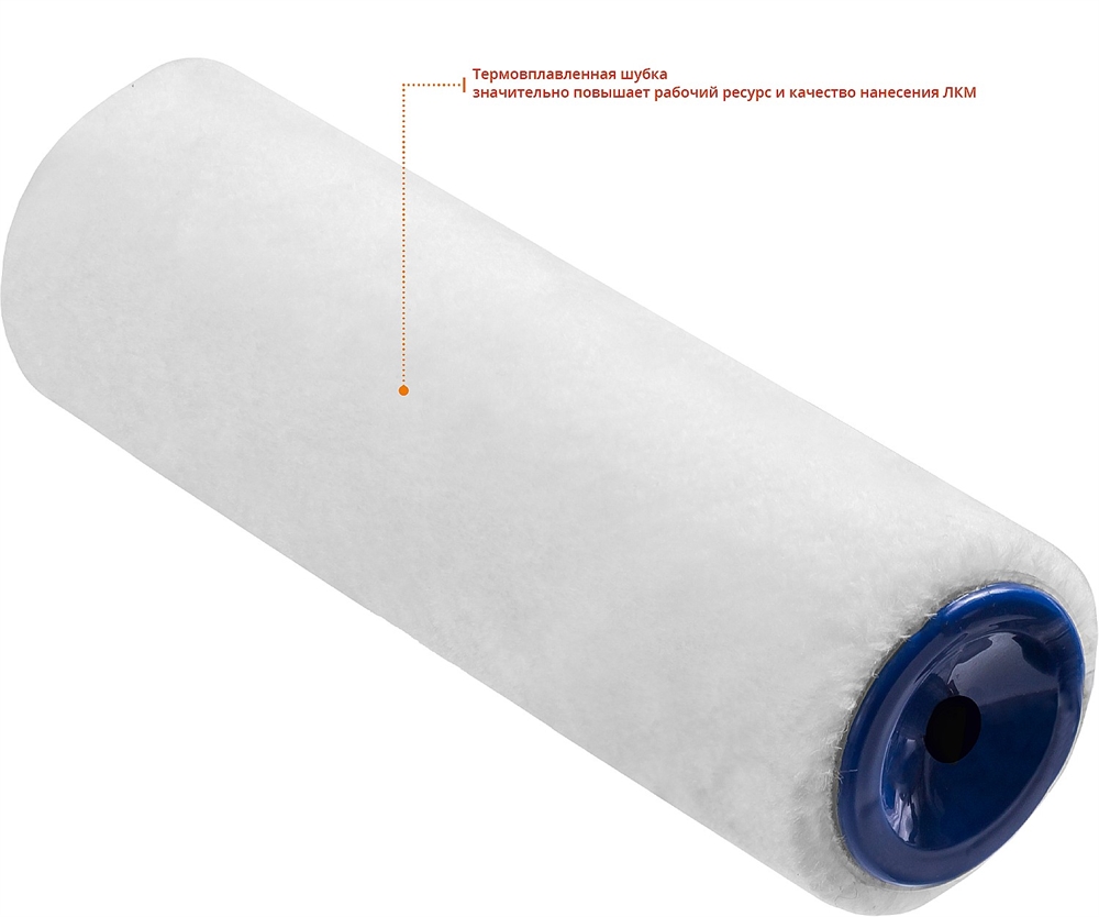 ЗУБР  ВЕЛЮР, 8 х 180 мм, бюгель 8 мм, ворс 4 мм, 100% шерсть, все виды ЛКМ, малярный ролик, Профессионал (02514-18) 02514-18