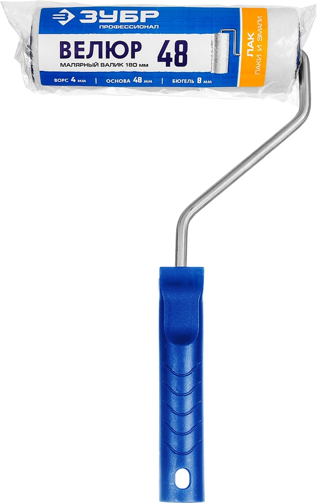 ЗУБР  ВЕЛЮР, 8 х 180 мм, бюгель 8 мм, ворс 4 мм, 50% акрил, 50% шерсть, для лаков и эмалей, малярный валик, Профессионал (03514-18) 03514-18
