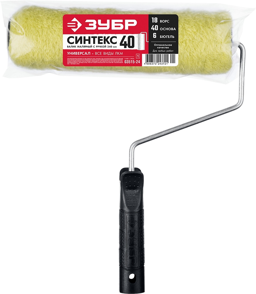 ЗУБР  СИНТЕКС, 48 х 240 мм, бюгель 6 мм, ворс 18 мм, все виды ЛКМ, малярный валик (03515-24) 03515-24_z01