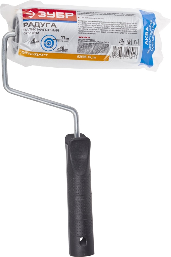 ЗУБР  ПОРОЛОН, 44 х 150 мм, бюгель 6 мм, ворс 11 мм, для водорастворимых акриловых лаков и эмалей, малярный валик (03605-15) 03605-15_z01