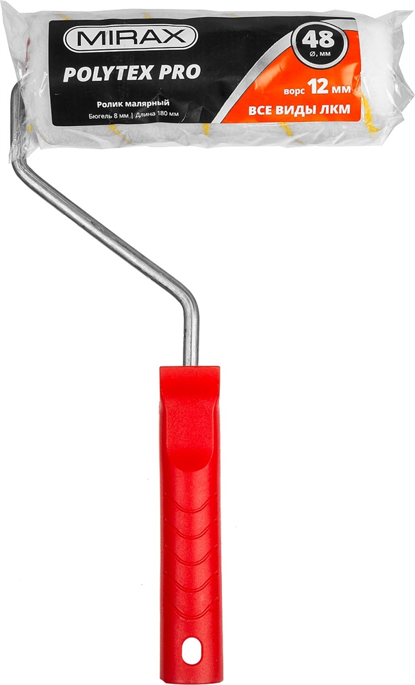MIRAX  POLYTEX PRO, 48 х 180 мм, бюгель 8 мм, ворс 12 мм, полиакрил/полиэстер, все виды ЛКМ, малярный валик (03816-18) 03816-18