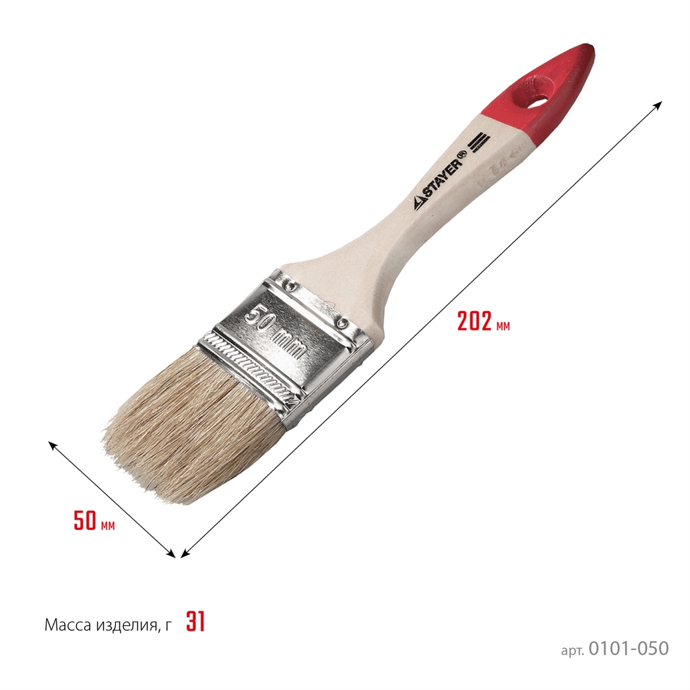 STAYER  UNIVERSAL, 50 мм, 2″, светлая натуральная щетина, деревянная ручка, все виды ЛКМ, плоская кисть (0101-050) 0101-050